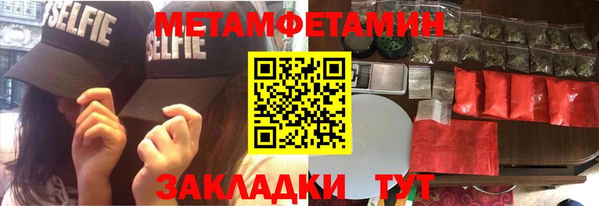 АМФ 97% Черногорск