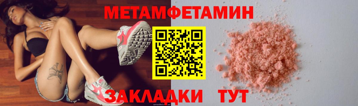 АМФ  Вход с VPN  Черногорск  АМФЕТАМИН VHQ 