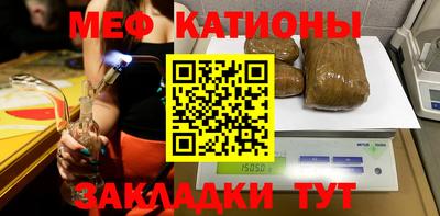 скорость mdpv Краснознаменск