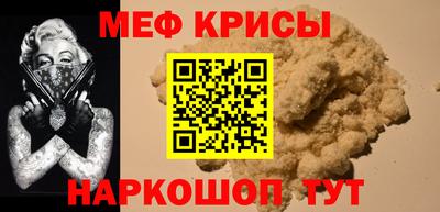 скорость mdpv Краснознаменск