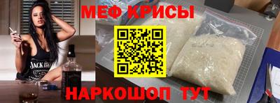 скорость mdpv Краснознаменск