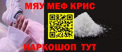 МДПВ Краснокаменск