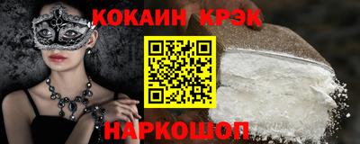 прущие грибы Кумертау