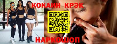 скорость mdpv Краснознаменск