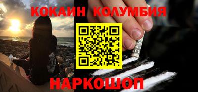 скорость mdpv Краснознаменск