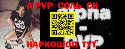 скорость mdpv Краснознаменск
