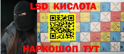 прущие грибы Кумертау