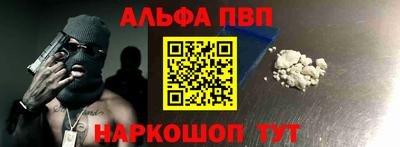МДПВ Краснокаменск