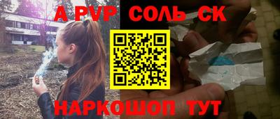 МДПВ Краснокаменск