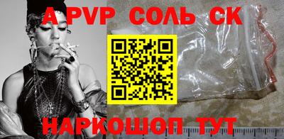 скорость mdpv Краснознаменск