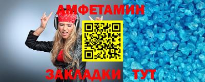 кокс Кунгур