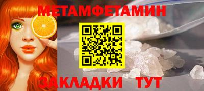 прущие грибы Кумертау