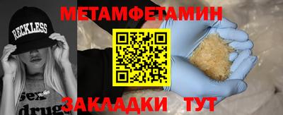 прущие грибы Кумертау