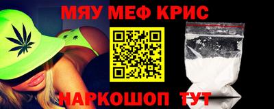 МДПВ Краснокаменск