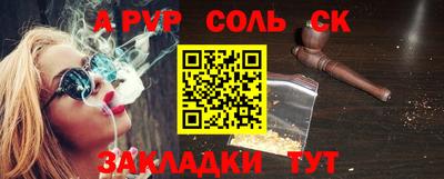 кокс Кунгур