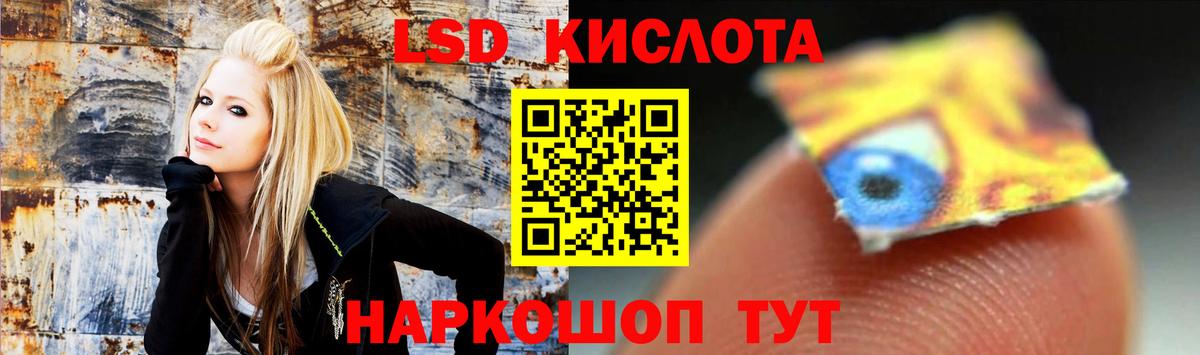 LSD-25 экстази ecstasy  omg ссылки  Черногорск  ЛСД экстази ecstasy  Вход с VPN 