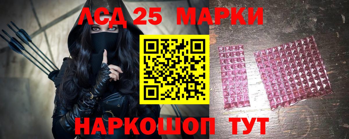 Наркотические марки  Вход с VPN  Черногорск  Марки NBOMe 1500мкг 