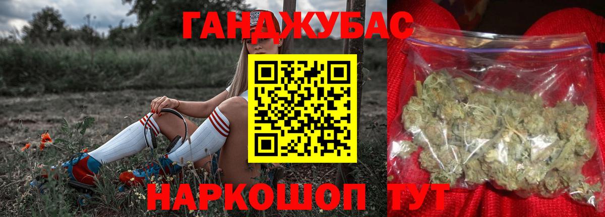 Шишки марихуана гибрид  Вход с VPN  Бошки марихуана AK-47  МАРИХУАНА VHQ  Черногорск 