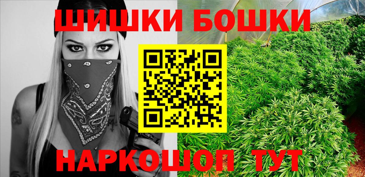 МАРИХУАНА тримм Черногорск